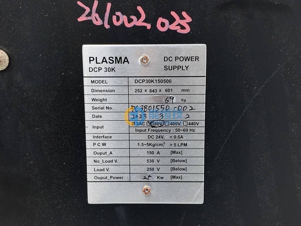 PLASMA等离子直流电源   型号：DCP30K150500 实拍图3